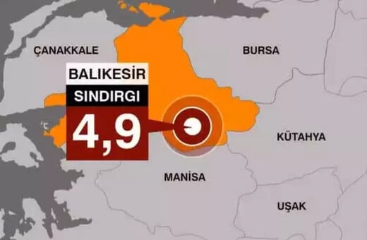 Σεισμός 4,9 στην Τουρκία
