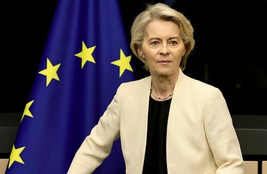 Live - Ούρσουλα φον ντερ Λάιεν: «Στεκόμαστε στο πλευρό της Πολωνίας με απόλυτη αλληλεγγύη»