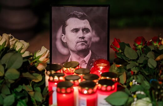 Τι γνωρίζουμε για το όπλο που χρησιμοποιήθηκε στη δολοφονία του Τσάρλι Κερκ