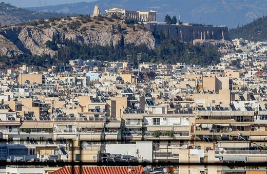 Στεγαστικό: Μετά τις φοροελαφρύνσεις η ώρα των κλειστών ακινήτων