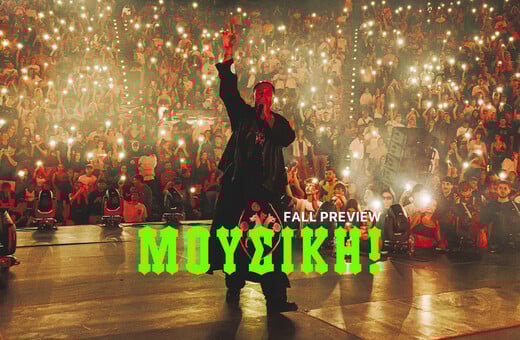 MUSIC FALL PREVIEW