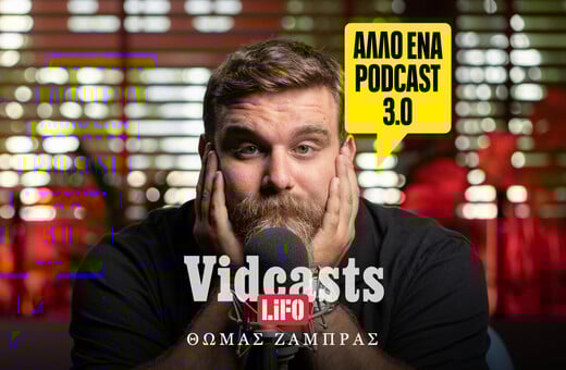 Τσάρλι Κερκ και χωριάτες στην Ευρώπη