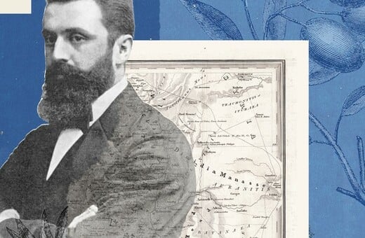 Οι απαρχές του Σιωνισμού 