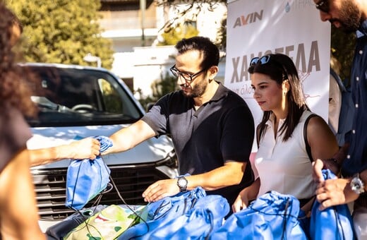 Η AVIN ξεκινάει τη νέα σχολική χρονιά με «Χαμόγελα για όλους»