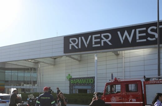 Εκκενώθηκε το River West και άλλα κτίρια μετά το τηλεφώνημα για βόμβα