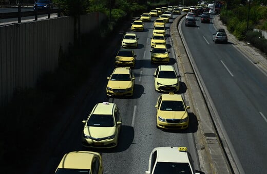 Χωρίς ταξί η Αττική: Απεργία 18 ωρών κήρυξε η ΣΑΤΑ για τη Δευτέρα 22 Σεπτεμβρίου