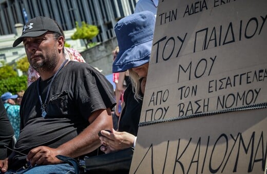 Τέμπη: 50 σωματεία του πολιτισμού στο πλευρό του απεργού πείνας Ρούτσι
