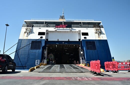 Νεκρός ναυτικός στο Blue Star Χίος: 24ωρη απεργία από ναυτεργατικά σωματεία
