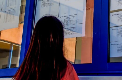 Πανελλήνιες: Ανακοινώθηκαν οι βαθμολογίες των Επαναληπτικών Εξετάσεων ΓΕΛ