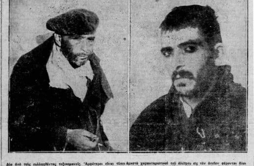 Το πρώτο ντοκιμαντέρ για την ηρωίνη στην Αθήνα γυρίστηκε το 1931 σε Αστυνομικό Τμήμα