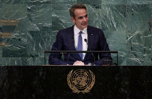 Μητσοτάκης στον ΟΗΕ: Καμία δικαιολογία για τη συνέχιση του πολέμου στη Γάζα
