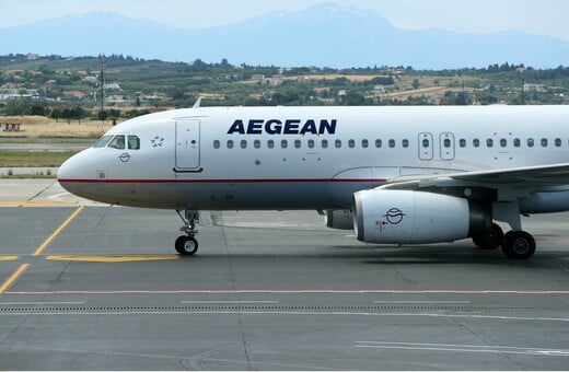 AEGEAN – Olympic Air: Δυνατότητα αλλαγής ή ακύρωσης εισιτηρίων λόγω της προαναγγελθείσας απεργίας της ΑΔΕΔΥ