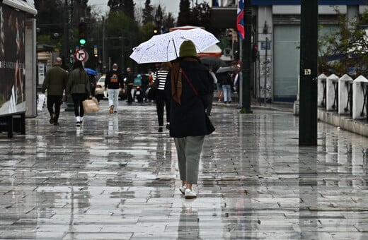 Κακοκαιρία: Μήνυμα 112 σε Ιόνιο και Δυτική Ελλάδα – Ισχυρές βροχές και καταιγίδες από το βράδυ του Σαββάτου