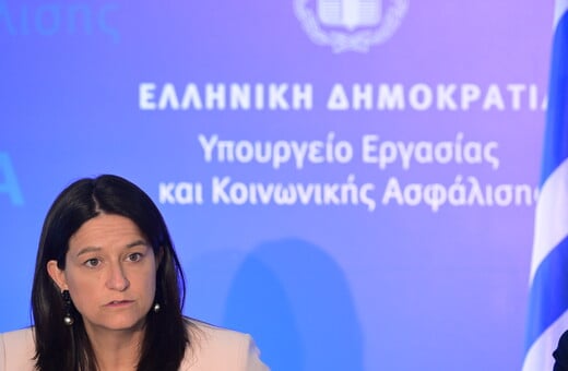 Η Κεραμέως ανακοίνωσε νέο πρόγραμμα απασχόλησης για 10.000 άνεργες μητέρες