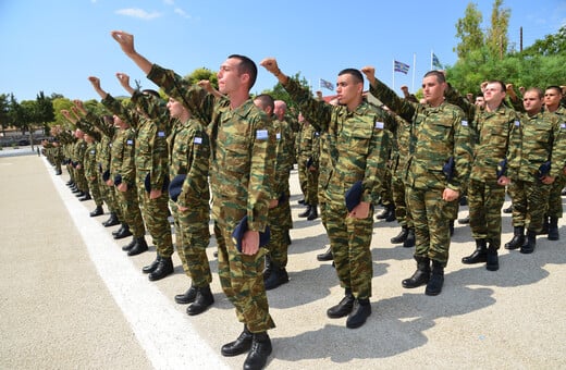 Νέα εποχή για τη στρατιωτική θητεία: Τι αλλάζει από 1η Ιανουαρίου