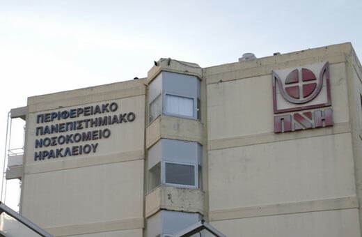 Κρήτη: Αυτοκίνητο παρέσυρε 5χρονο - Νοσηλεύεται διασωληνωμένος στο ΠΑΓΝΗ