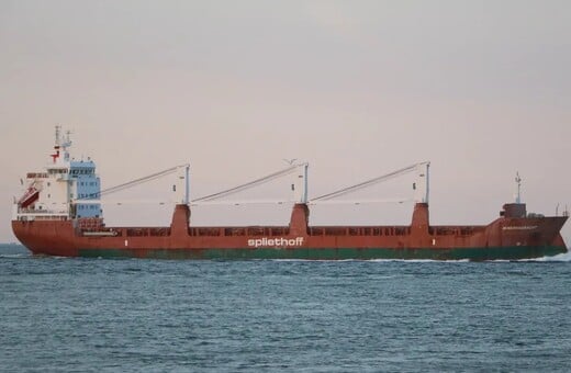 Υεμένη: Επίθεση σε ολλανδικό πλοίο κοντά στον κόλπο του Άντεν - Δύο ναυτικοί τραυματίστηκαν