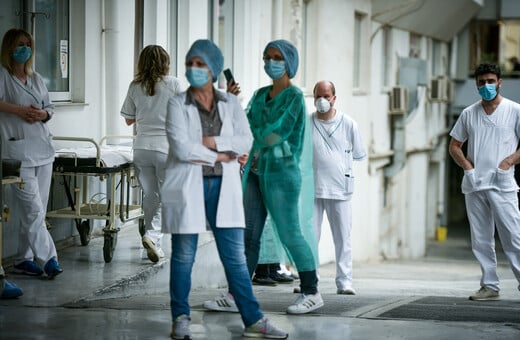Απεργία 1ης Οκτωβρίου: Θα συμμετέχουν οι εργαζόμενοι στα δημόσια νοσοκομεία 