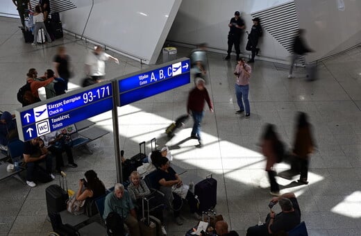 Απεργία 1ης Οκτωβρίου: Παράνομη η συμμετοχή των ελεγκτών εναέριας κυκλοφορίας - Κανονικά οι πτήσεις αύριο 