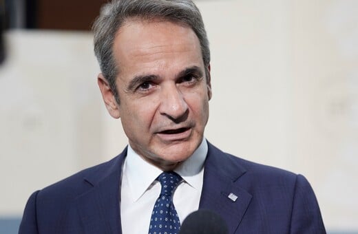 ΜΗΤΣΟΤΑΚΗΣ ΚΟΠΕΓΧΑΓΗ ΜΕΤΑΝΑΣΤΕΥΤΙΚΟ