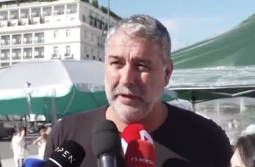 ΜΠΙΣΜΠΙΚΗΣ ΡΟΥΤΣΙ ΣΥΝΤΑΓΜΑ ΒΑΝΔΗ