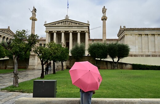 Ο καιρός πριν το «νέο βροχοφόρο σύστημα» που έρχεται τη Δευτέρα