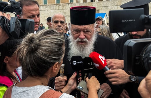Στο πλευρό του Πάνου Ρούτσι ο Αρχιεπίσκοπος Ιερώνυμος: «Όπου υπάρχει πόνος, πρέπει να είμαστε κοντά»