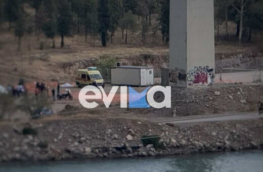 Εύβοια: Νεκρός ο 45χρονος που έπεσε από την υψηλή γέφυρα της Χαλκίδας
