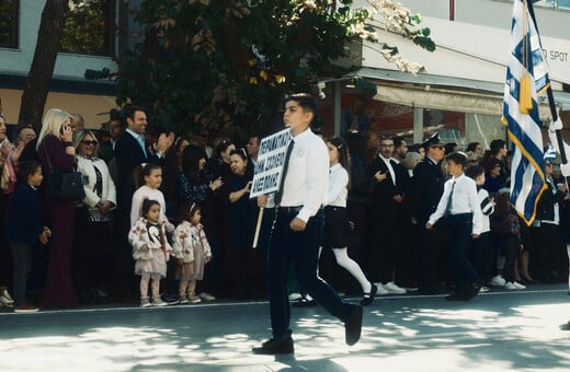 28η Οκτωβρίου: Πού είναι φέτος πενθήμερο για τους μαθητές – Όλες οι λεπτομέρειες