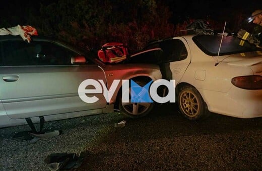 Ένας νεκρός και τέσσερις τραυματίες σε τροχαίο στην Εύβοια