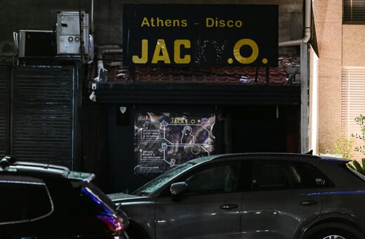 Έκρηξη στη ντισκοτέκ Jacky.O στα Ιλίσια: Έρευνες για 4 άτομα - Οι πρώτες μαρτυρίες