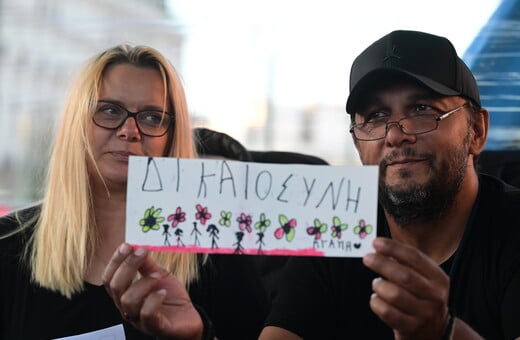 Ποια είναι η Μιρέλα Ρούτσι: Η γυναίκα στο πλευρό του απεργού πείνας Πάνου Ρούτσι
