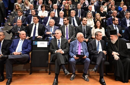 Οι μικρομέγαλοι και οι μικρομεσαίοι 