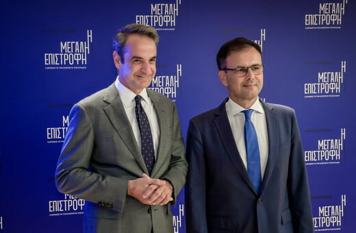 Μητσοτάκης στην παρουσίαση του βιβλίου του Αλέξη Πατέλη: Όπως το 2023 έτσι και τώρα έχω εμπιστοσύνη στην κρίση του λαού