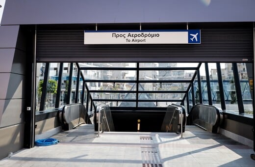 ΑΠΕΡΓΙΑ 14 ΟΚΤΩΒΡΙΟΥ ΜΕΣΑ ΜΕΤΑΦΟΡΑΣ