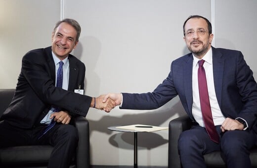ΓΑΖΑ ΕΛΛΑΔΑ ΚΥΠΡΟΣ