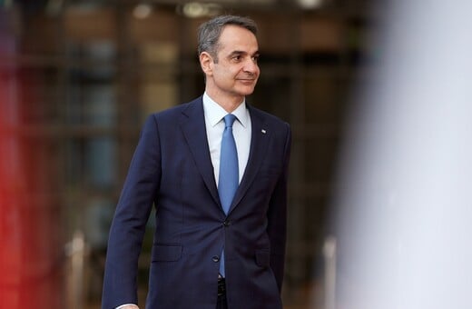 ΓΑΖΑ ΣΥΝΟΔΟΣ ΜΗΤΣΟΤΑΚΗΣ