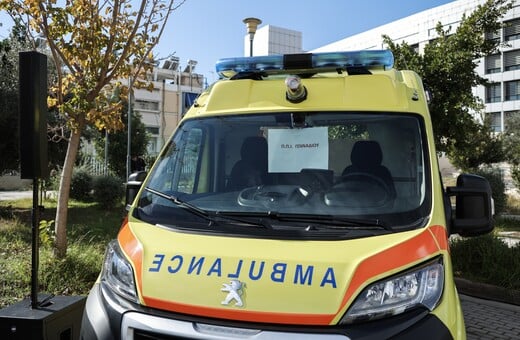 ΡΟΔΟΣ ΑΣΘΕΝΟΦΟΡΟ