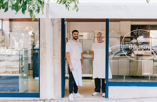 Θύμηση, μια νέα κρεμερία στο Παγκράτι