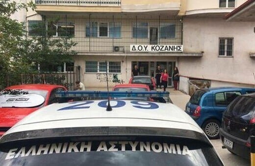 «Ήθελα να σκοτώσω όσους περισσότερους μπορούσα»: Αμετανόητος ο δράστης της επίθεσης με τσεκούρι στη ΔΟΥ Κοζάνη