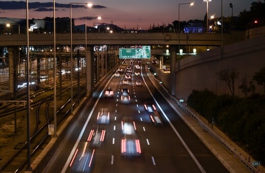 ΤΡΟΧΑΙΟ ΑΤΤΙΚΗ ΟΔΟΣ
