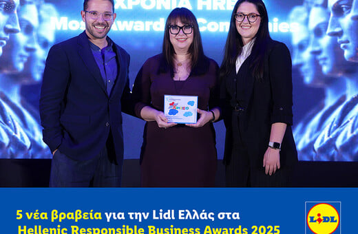 5 νέα βραβεία για την Lidl Ελλάς στα Hellenic Responsible Business Awards 2025