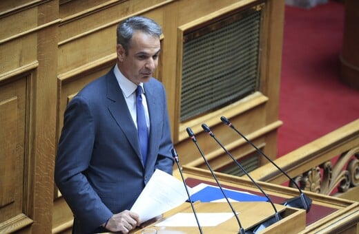 ΜΗΤΣΟΤΑΚΗΣ ΒΟΥΛΗ ΣΥΖΗΤΗΣΗ ΕΞΩΤΕΡΙΚΗ ΠΟΛΙΤΙΚΗ