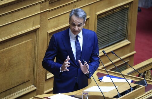 Live-Βουλή: Η ομιλία του πρωθυπουργού Κυριάκου Μητσοτάκη για την εξωτερική πολιτική