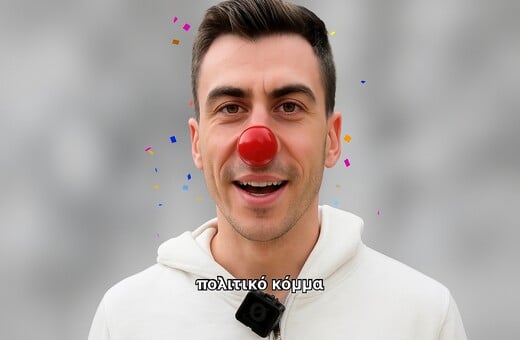 ΦΕΙΔΙΑΣ ΠΑΝΑΓΙΩΤΟΥ ΕΚΛΟΓΕΣ ΚΥΠΡΟΣ