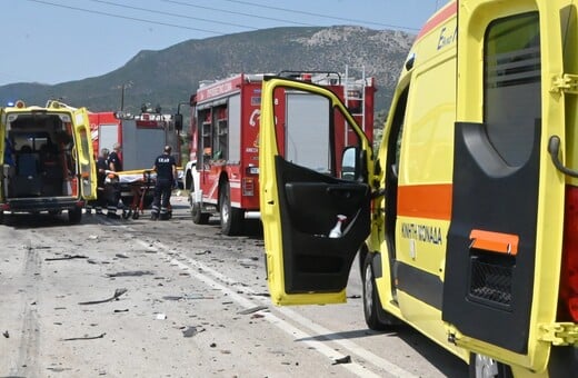 ΤΡΟΧΑΙΟ ΑΦΙΔΝΕΣ