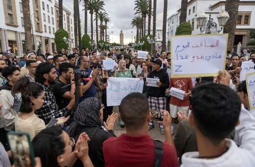 Μαρόκο: «Έκρηξη» της Gen Z κατά της διαφθοράς και των δαπανών για το Μουντιάλ