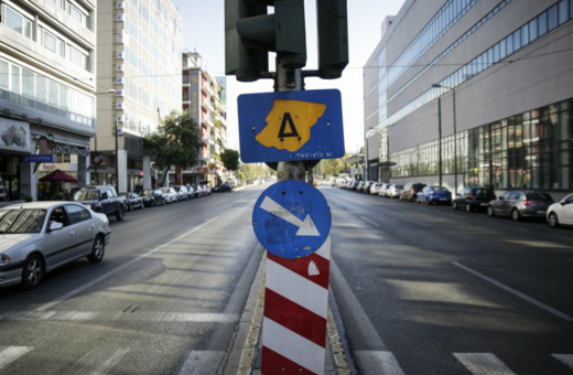 Από σήμερα σε ισχύ ο Δακτύλιος στο κέντρο της Αθήνας 