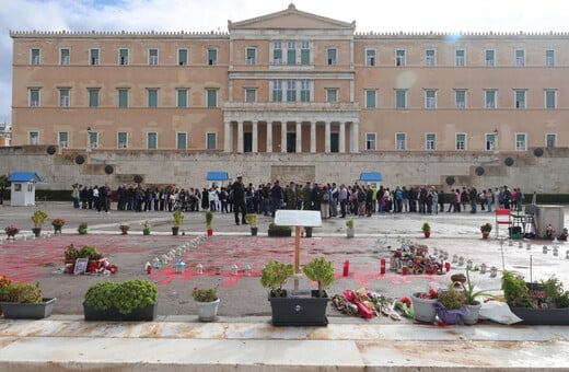 ΑΓΝΩΣΤΟΣ ΣΤΡΑΤΙΩΤΗΣ ΤΡΟΠΟΛΟΓΙΑ ΔΙΚΗ