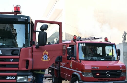 Ανάφη: Νεκρή 56χρονη και ο σκύλος της μετά από φωτιά στην περιοχή Κάστρο